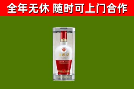 卫滨区回收五粮液行情