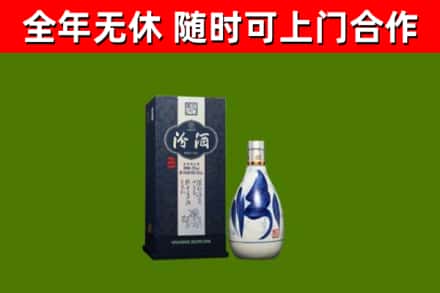 卫滨区回收汾酒