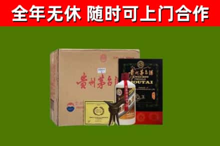 卫滨区烟酒回收汉帝茅台酒.jpg