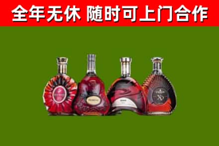 卫滨区回收老洋酒