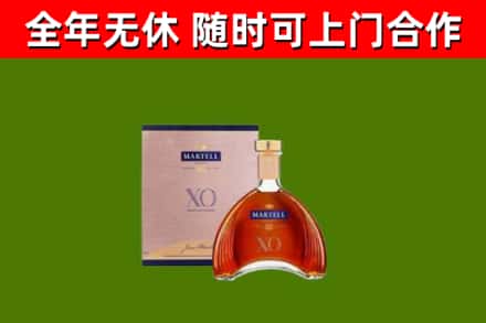 卫滨区回收马爹利洋酒