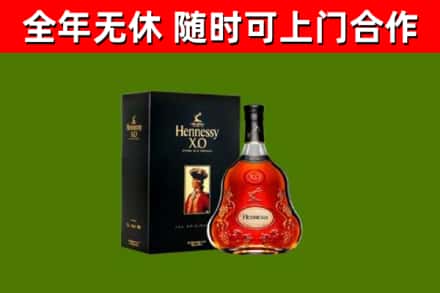 卫滨区回收轩尼诗洋酒