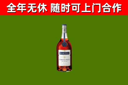 卫滨区回收蓝带洋酒