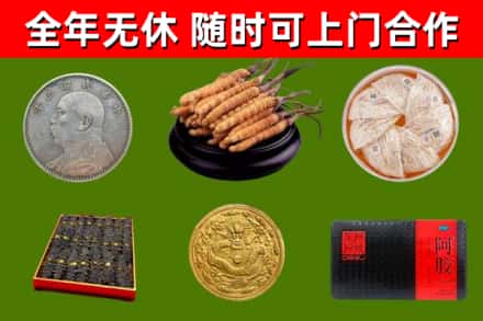 卫滨区回收礼品